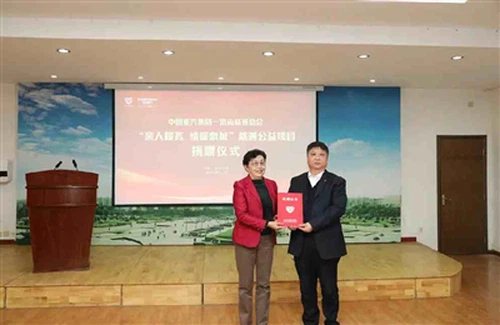 Sinotruk Group, in Conjunction With The Jinan Charity Federation, Held A Dona...